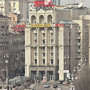 ** Hotel Kozatskiy Ucraina